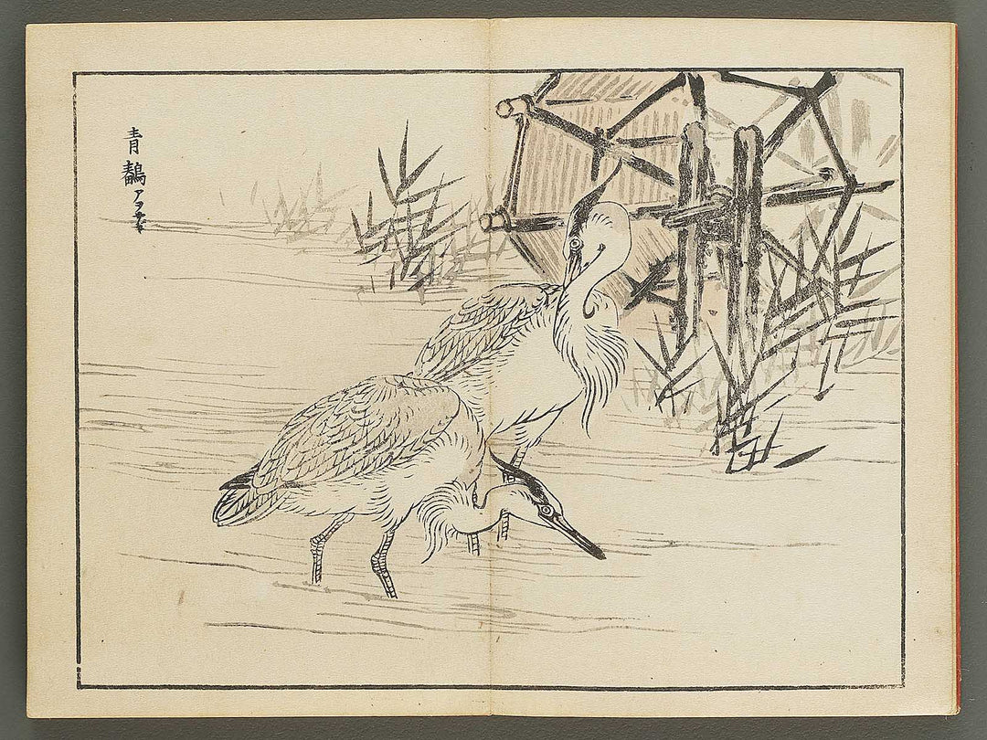 Bairei gafu (Kacho no bu) by Kono Bairei / BJ351-113