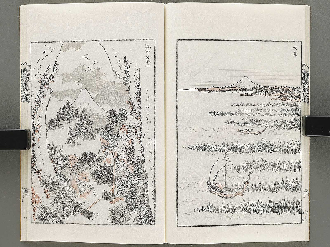 Hokusai fugaku hyakkei Part 1 by Katsushika Hokusai / BJ331-863