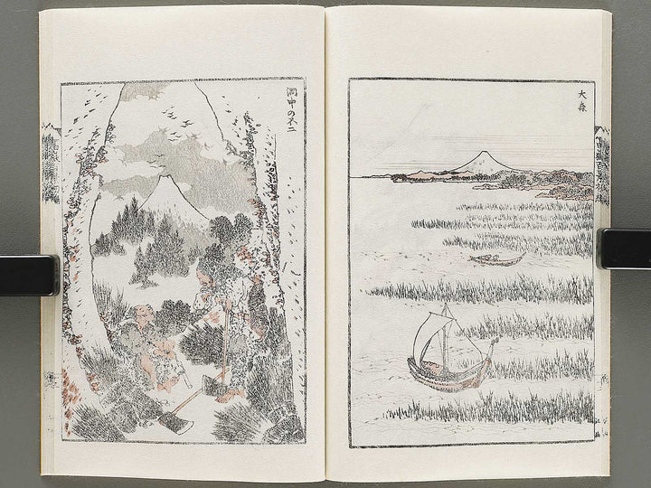 Hokusai fugaku hyakkei Part 1 by Katsushika Hokusai / BJ331-863