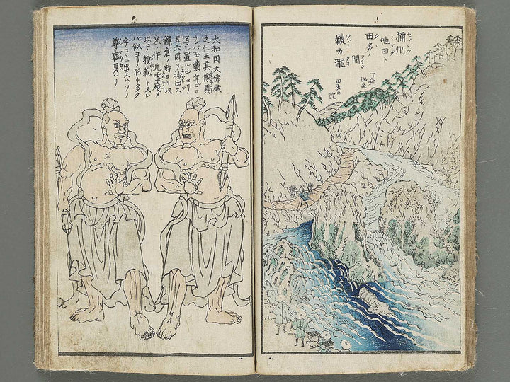 Bansho shashin zufu Volume 3 by Hashimoto Gyokuransai (Uatagawa Sadahide) / BJ301-490
