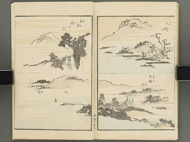 Shoshin mohitsu gafu (Sansui no bu) / BJ352-429