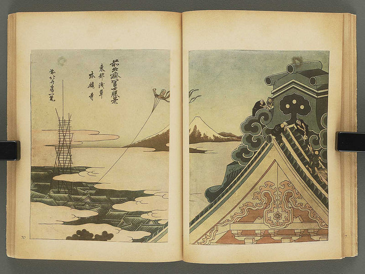HOKUSAI / BJ345-884