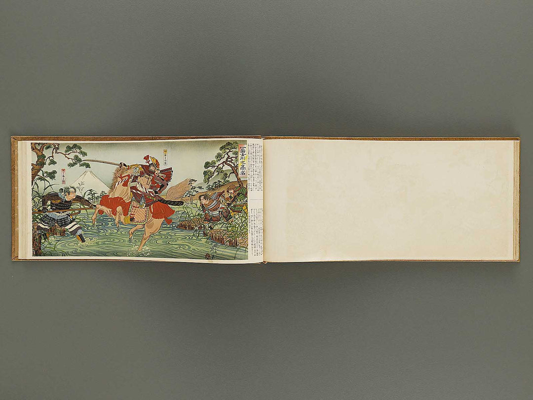 Kokushi gacho yamato zakura / BJ325-962