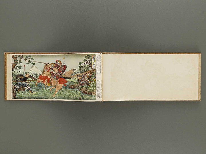 Kokushi gacho yamato zakura / BJ325-962