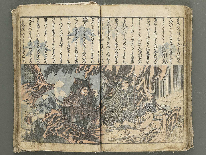 Raiko ooeyama iri by Utagawa Naomasa / BJ348-936