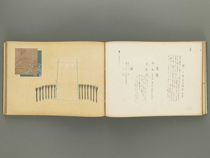 Nogu taikan Volume 2 by Yamaguchi Ryoshu / BJ348-376