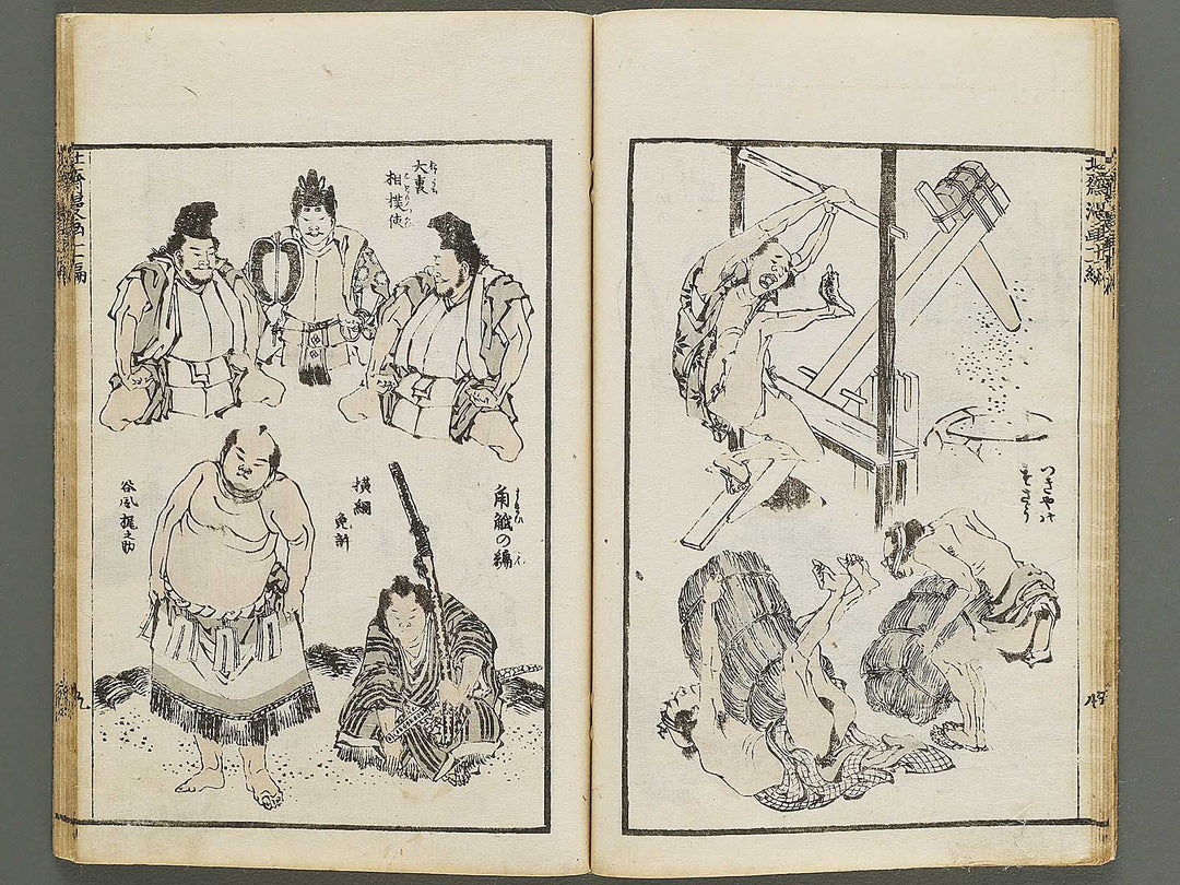 Hokusai manga Volume 11 by Katsushika Hokusai / BJ337-785