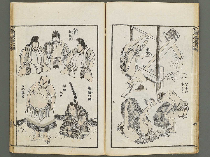 Hokusai manga Volume 11 by Katsushika Hokusai / BJ337-785