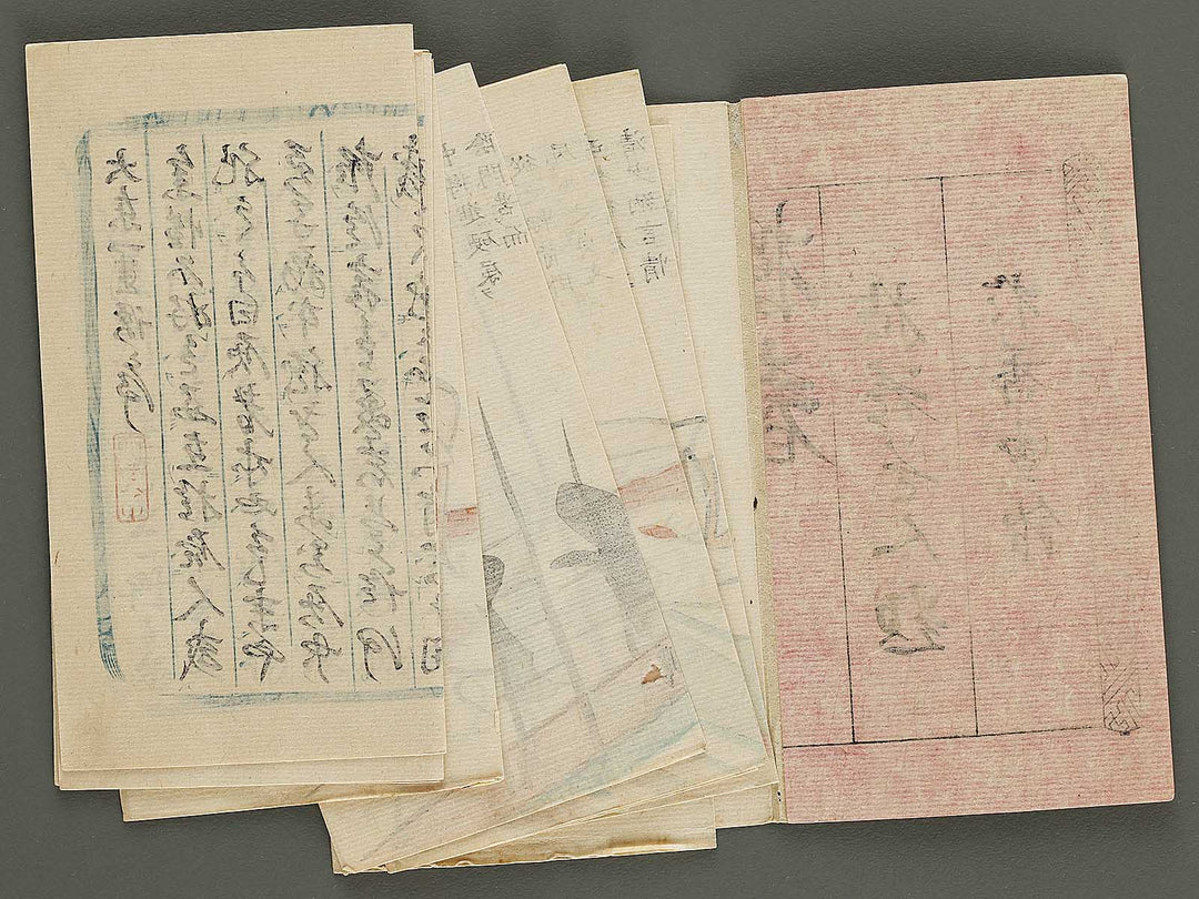 Daito keigo  / BJ328-909