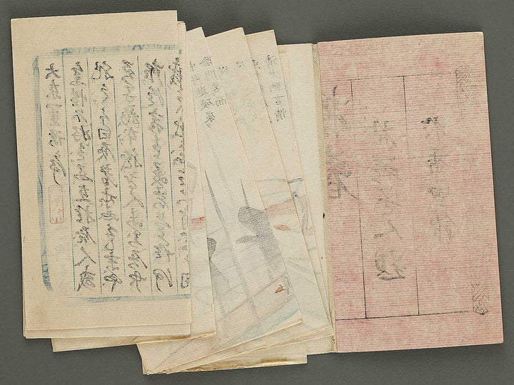 Daito keigo  / BJ328-909