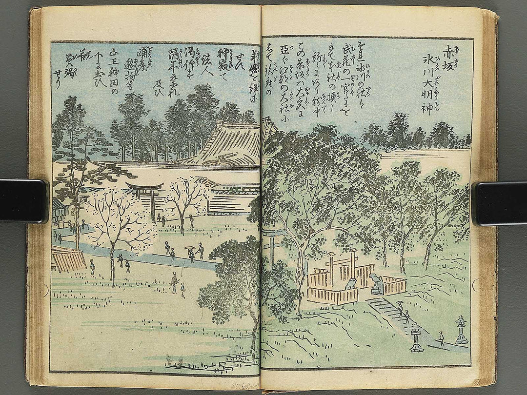Ehon edo miyage Volume 8 by Utagawa Hiroshige / BJ343-875