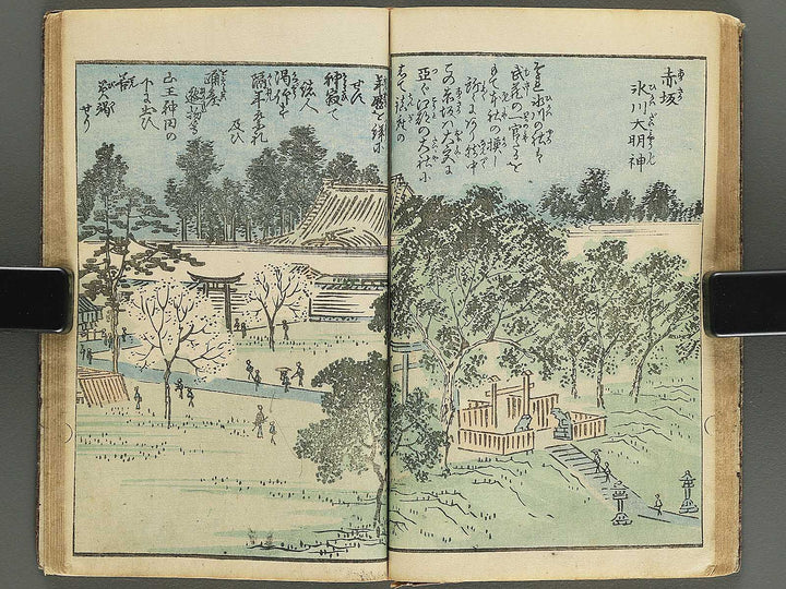 Ehon edo miyage Volume 8 by Utagawa Hiroshige / BJ343-875
