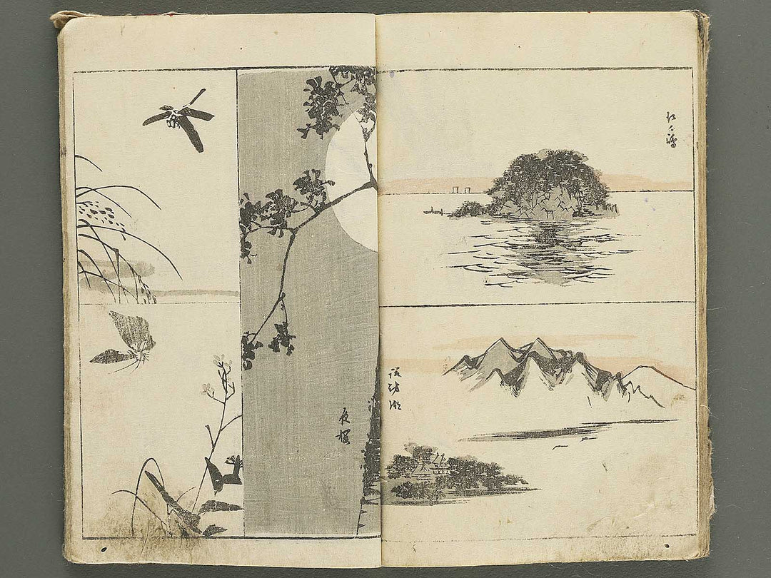 Sohitsu gafu Part 1 by Utagawa Hiroshige / BJ351-624