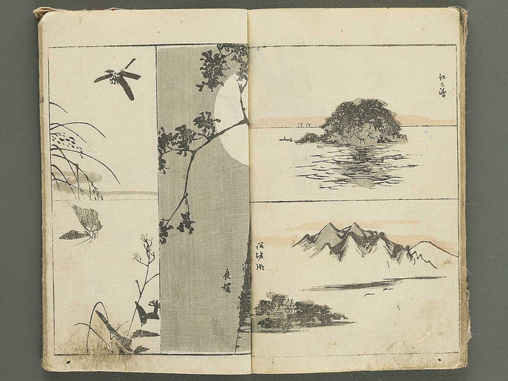 Sohitsu gafu Part 1 by Utagawa Hiroshige / BJ351-624