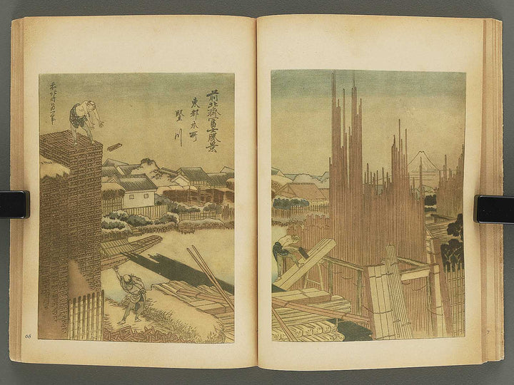 HOKUSAI / BJ345-884