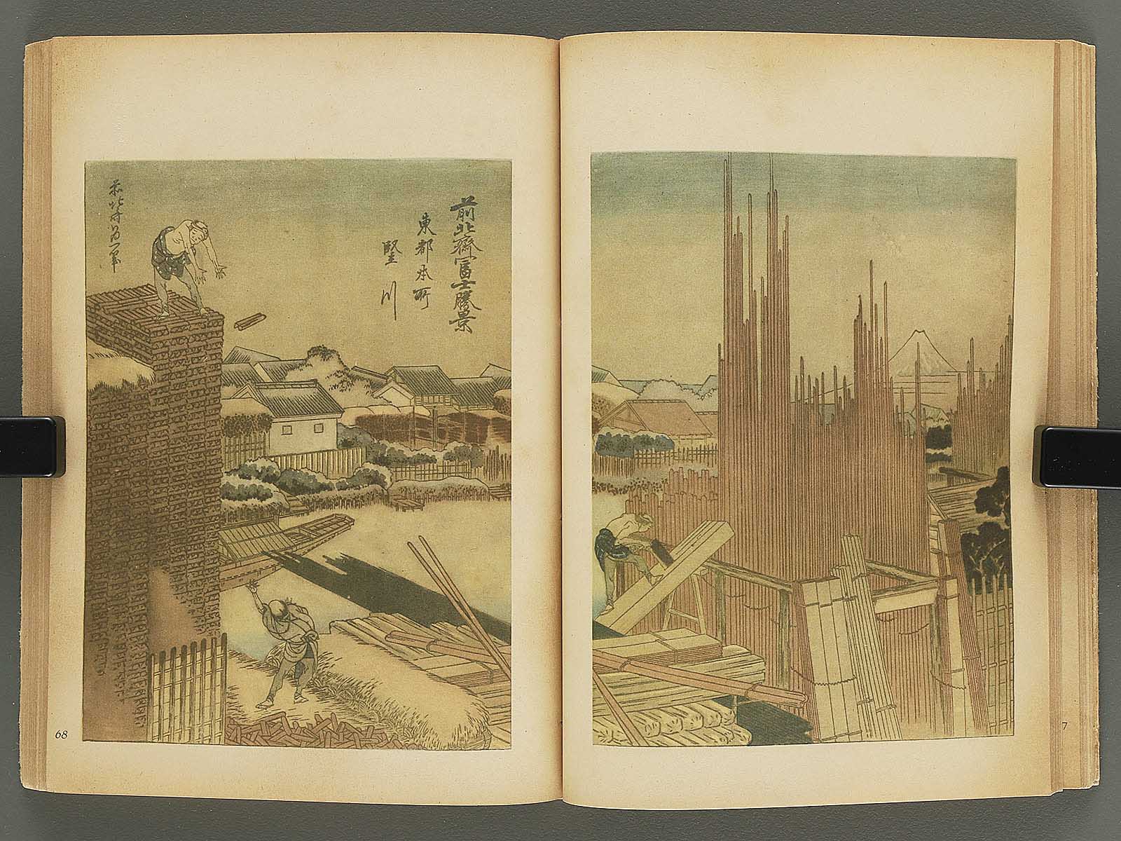 HOKUSAI / BJ345-884