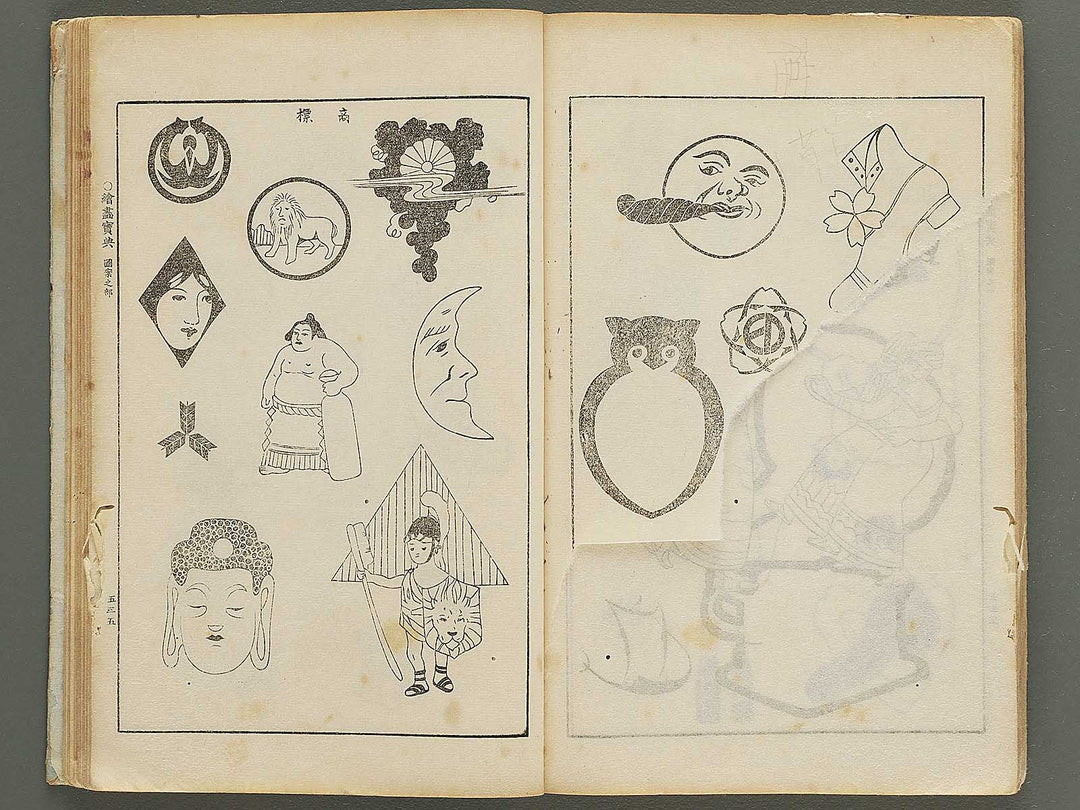 Kaiga hoten (zuan no bu) by Murakoshi Koson / BJ342-468
