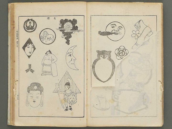 Kaiga hoten (zuan no bu) by Murakoshi Koson / BJ342-468