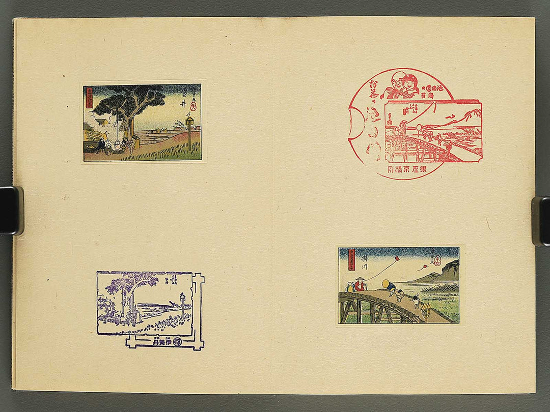 Shuincho / BJ344-106