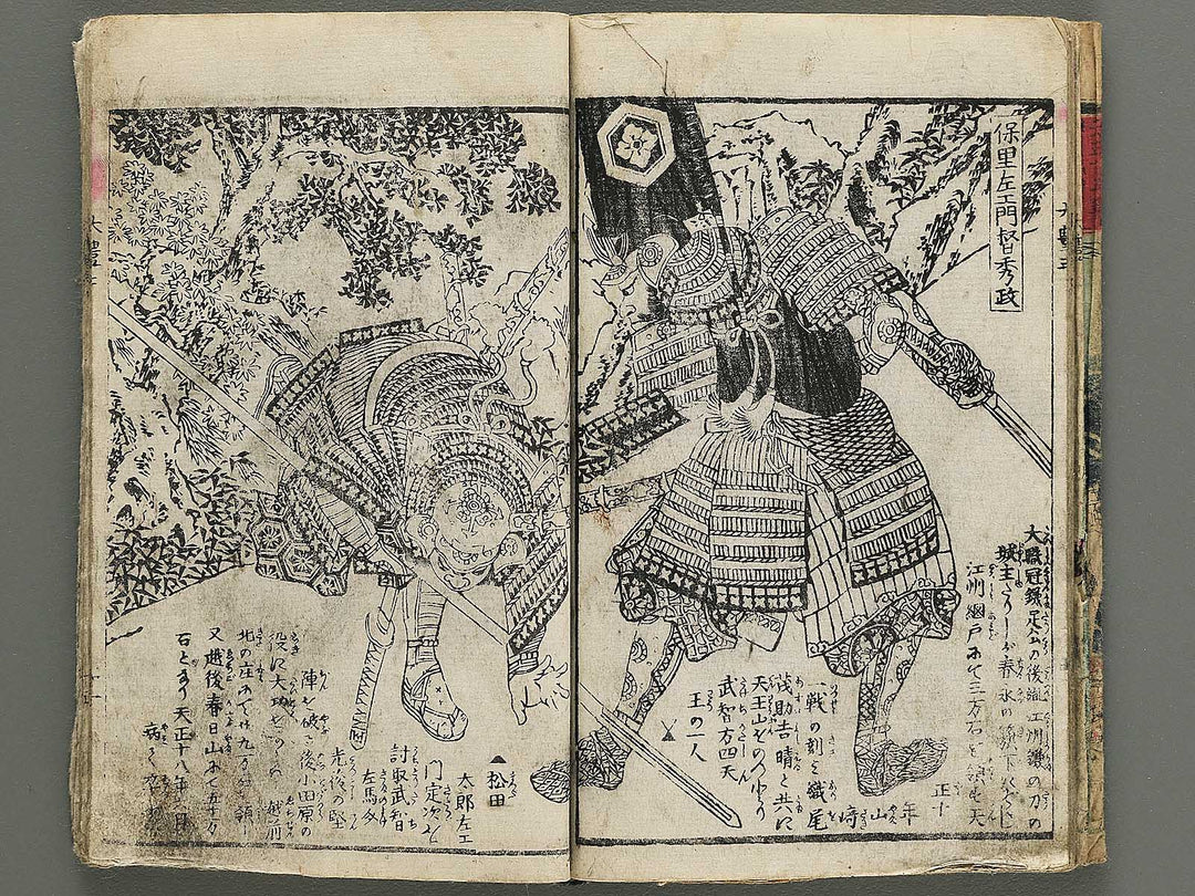 Ehon taiho ki Volume 3 by Utagawa Yoshitora / BJ348-558