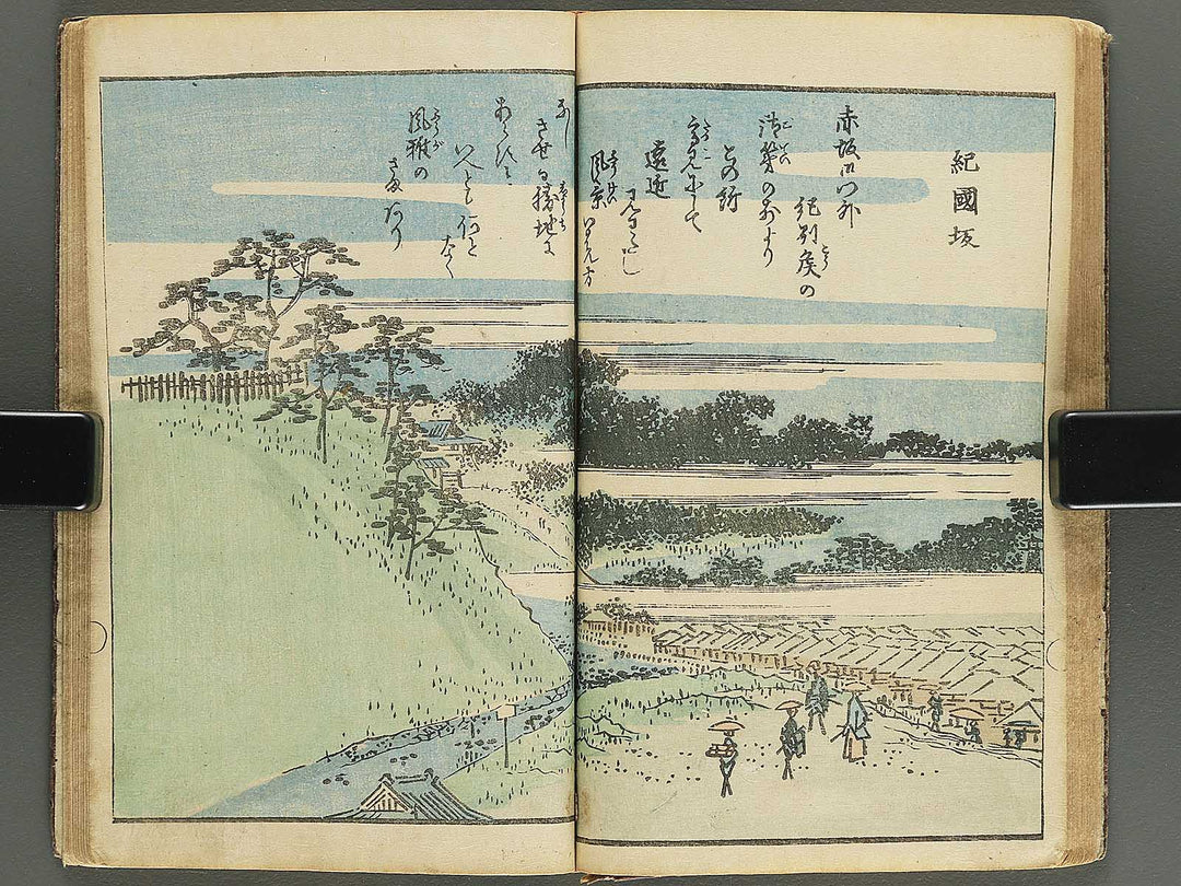 Ehon edo miyage Volume 8 by Utagawa Hiroshige / BJ343-875