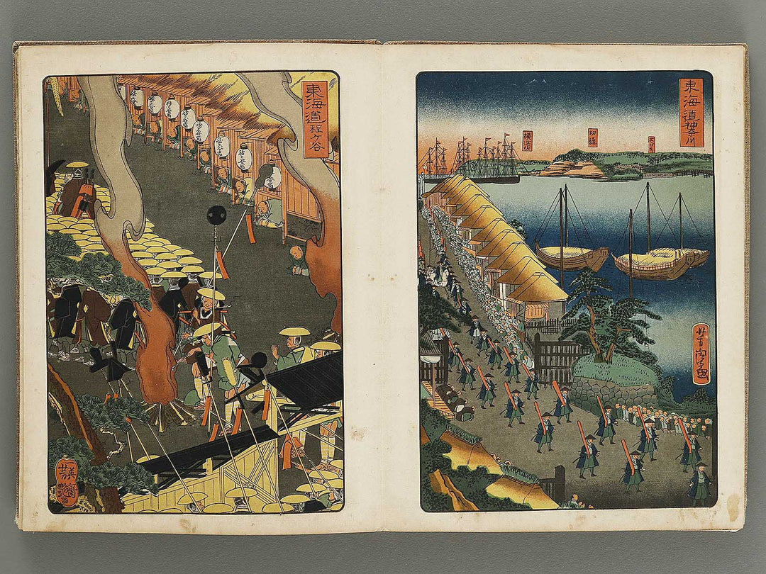 Daimyo dochu by Utagawa Hiroshige / BJ314-475