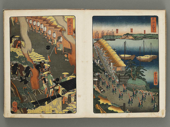 Daimyo dochu by Utagawa Hiroshige / BJ314-475