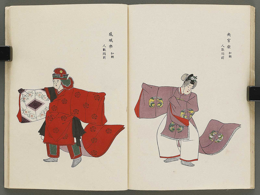 Bugaku zu hidari by Kitazume Arisato / BJ335-832