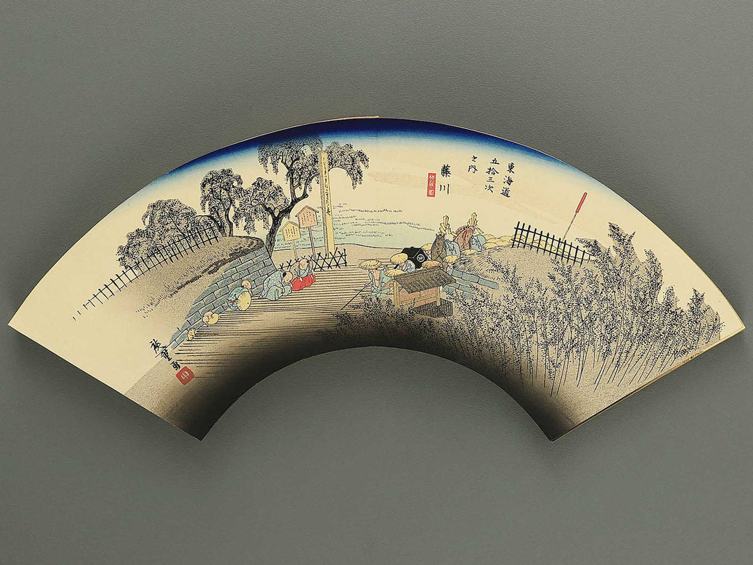 Tokaido gojusan tsugi (ge) by Utagawa Hiroshige / BJ349-118