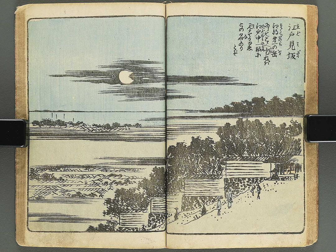 Gahon edo miyage Volume 3 by Utagawa Hiroshige / BJ343-840