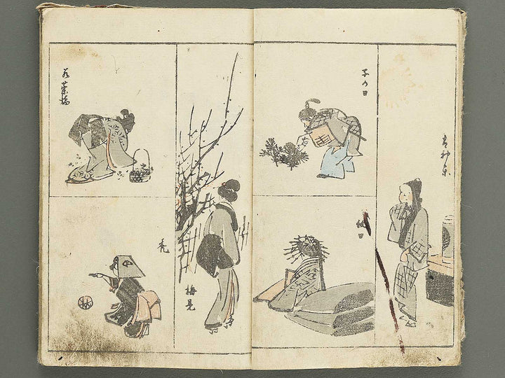 Sohitsu gafu Part 1 by Utagawa Hiroshige / BJ351-624