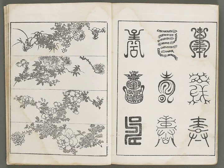 Shinko moyo shu (Ge) / BJ326-004