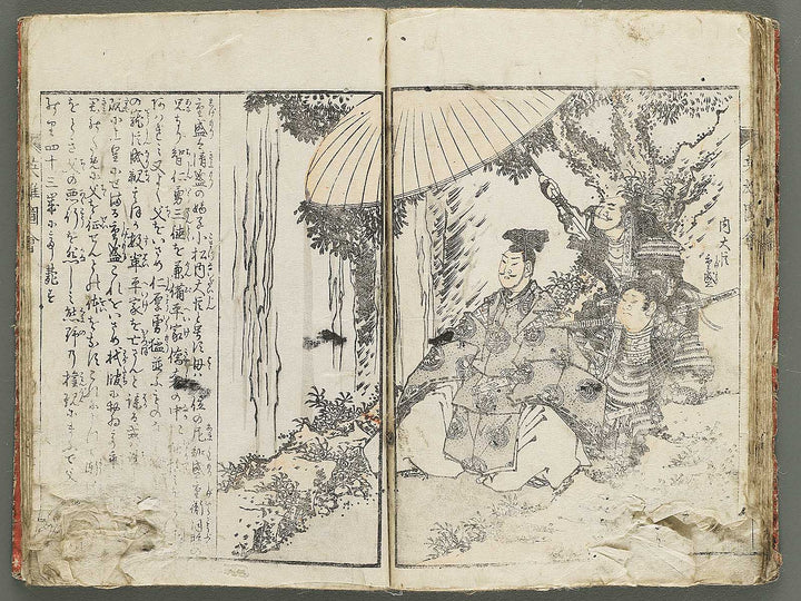 Eiyu zue by Katsushika Taito / BJ347-095