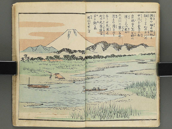 Ehon edo miyage Volume 10 by Utagawa Hiroshige / BJ343-889