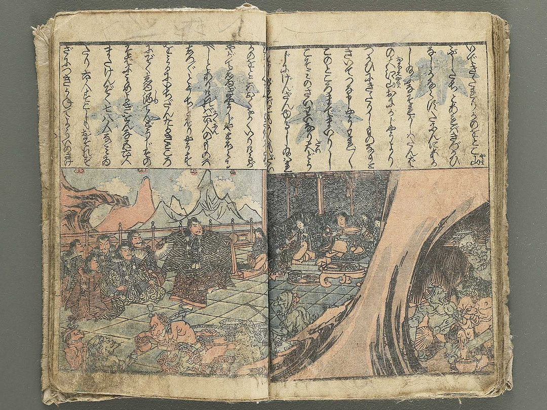 Raiko ooeyama iri by Utagawa Naomasa / BJ348-936