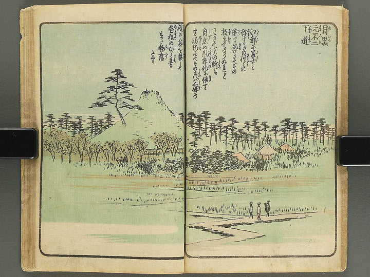 Ehon edo miyage Volume 7 by Utagawa Hiroshige / BJ343-868