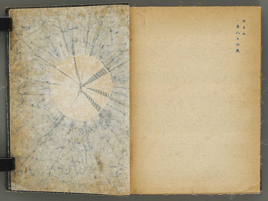 Yushu sarasa / BJ328-510