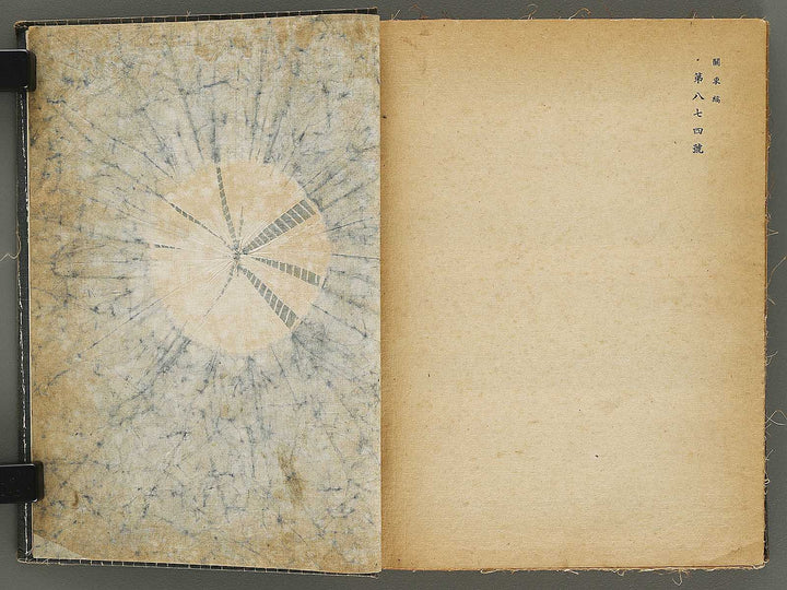 Yushu sarasa / BJ328-510