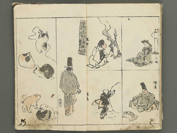 Sohitsu gafu Part 1 by Utagawa Hiroshige / BJ351-624