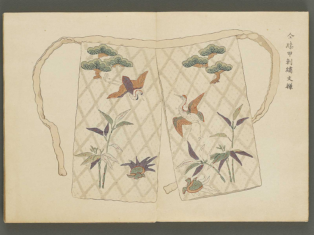 Kosei chosho Volume 5 / BJ328-482