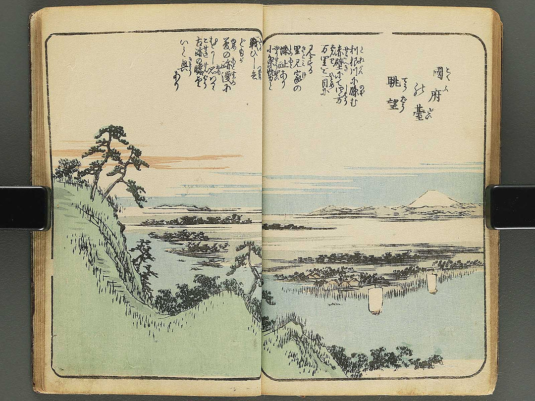 Gahon edo miyage Part 1 by Utagawa Hiroshige / BJ343-833