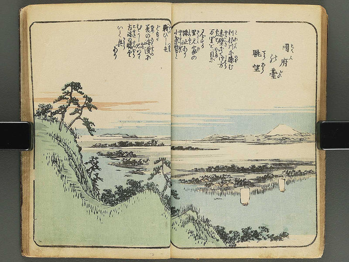 Gahon edo miyage Part 1 by Utagawa Hiroshige / BJ343-833