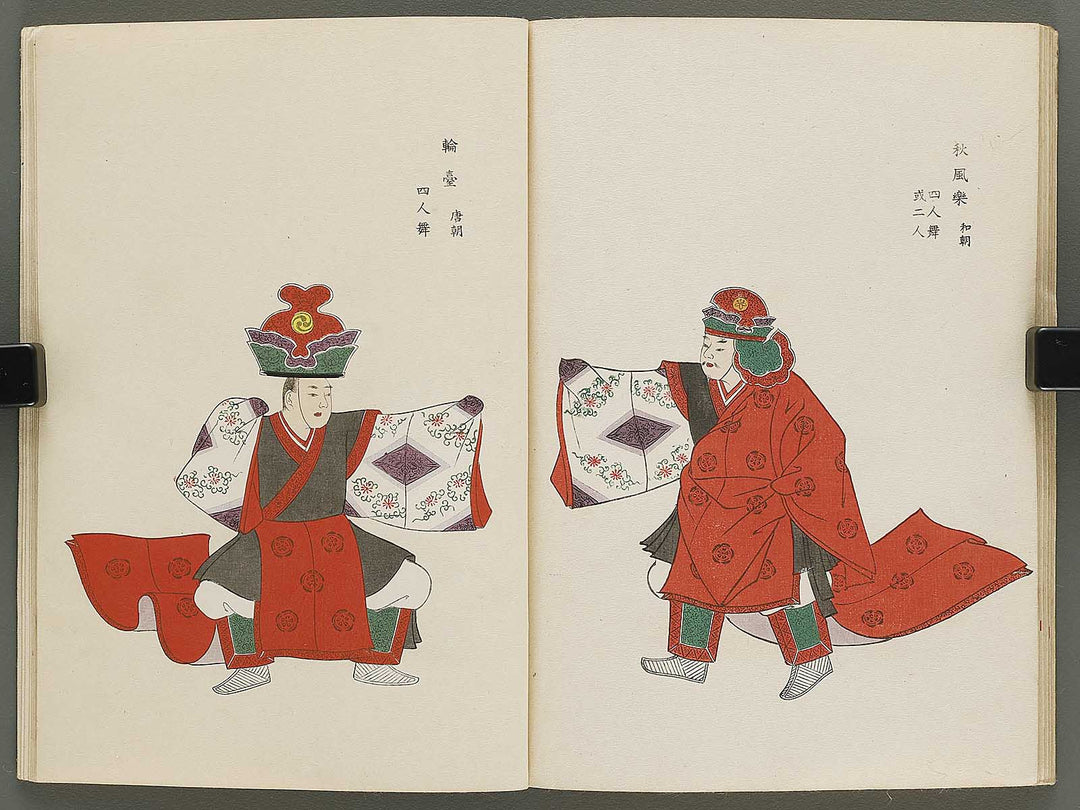 Bugaku zu hidari by Kitazume Arisato / BJ335-832