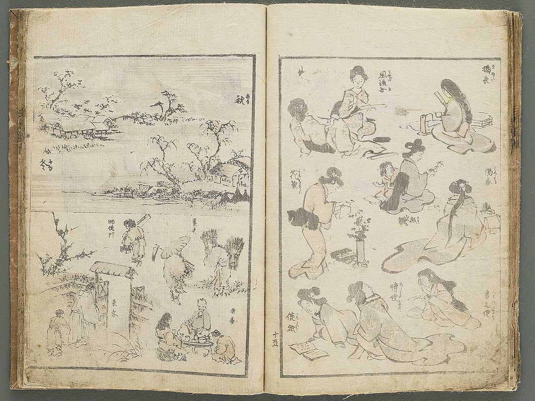 Santei gafu by Katsushika Hokusai / BJ347-074