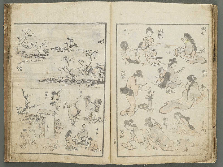 Santei gafu by Katsushika Hokusai / BJ347-074
