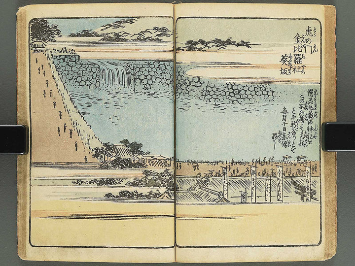 Gahon edo miyage Volume 3 by Utagawa Hiroshige / BJ343-840