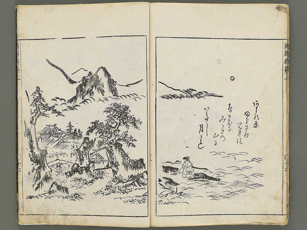 Gazu senyo (Jo) by Gyokusuisai Yoshikane / BJ354-249