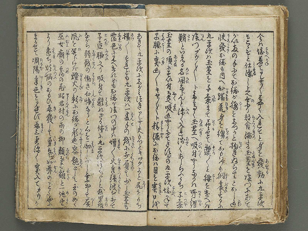 Tsumagasane by Hokusai or Hokusai-school / BJ341-901