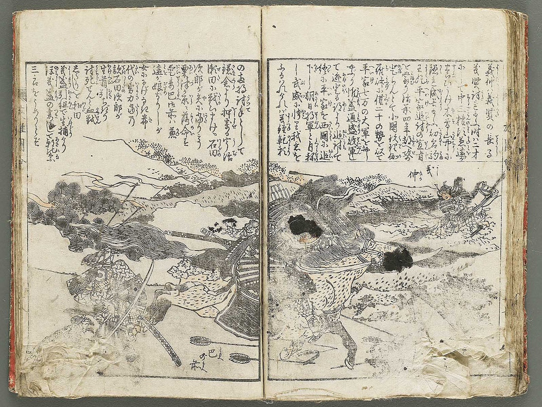 Eiyu zue by Katsushika Taito / BJ347-095
