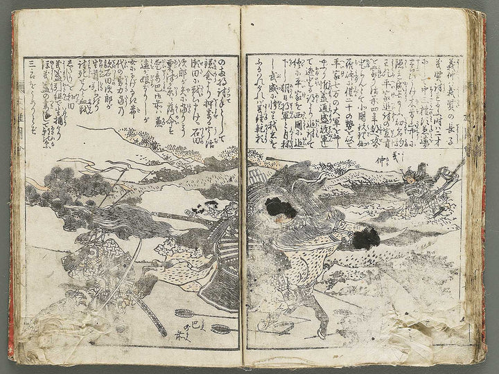 Eiyu zue by Katsushika Taito / BJ347-095